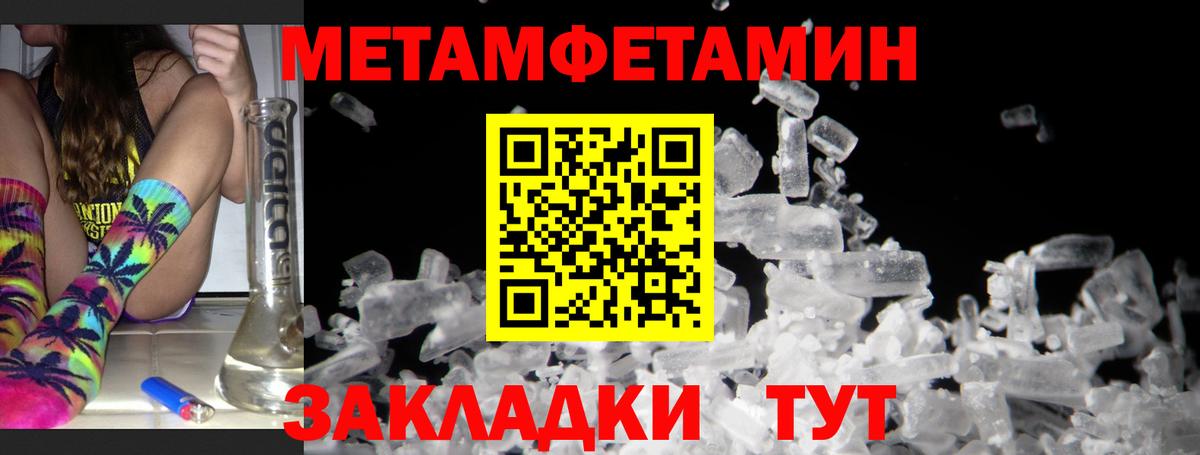 Amphetamine 97%  АМФЕТАМИН  Котовск  Вход с VPN 