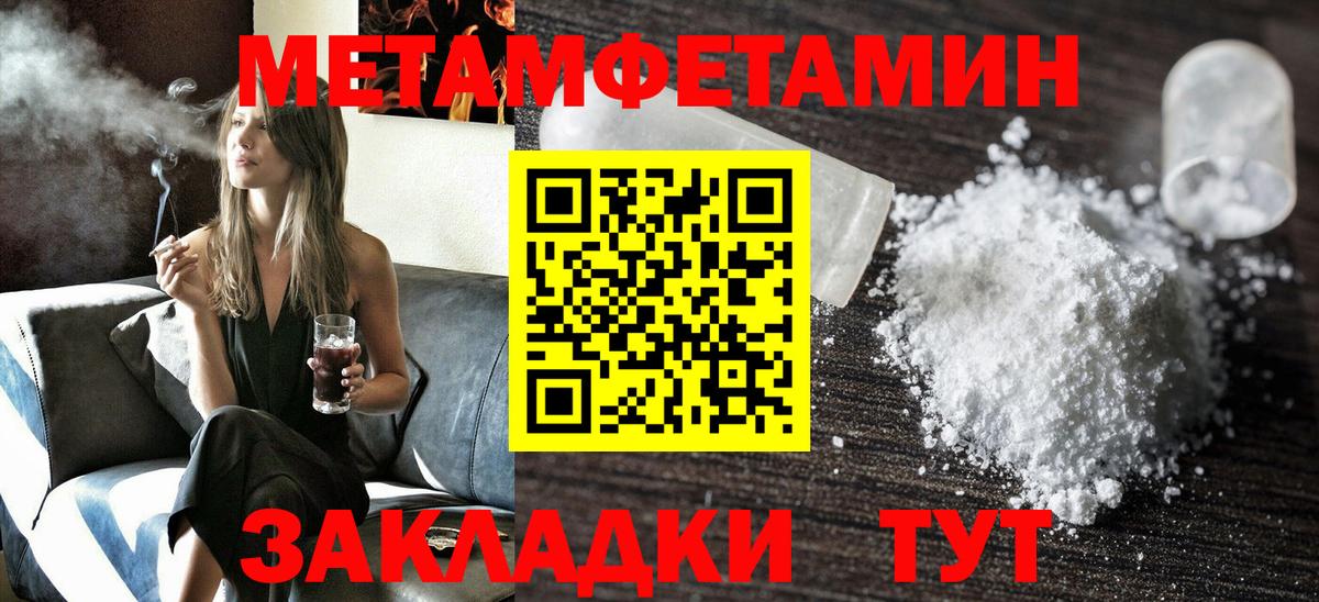АМФЕТАМИН Розовый Котовск