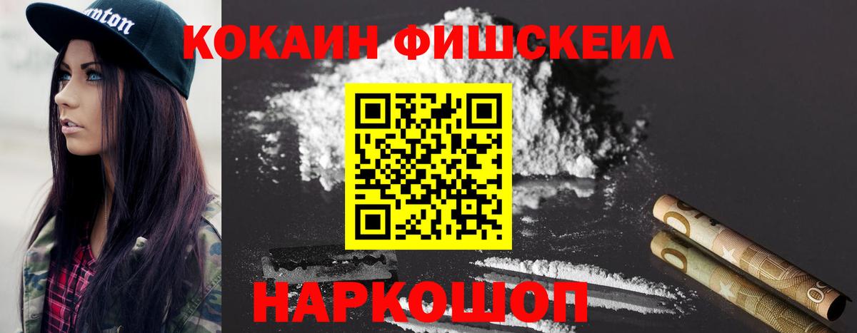 Cocaine VHQ  Вход с VPN  Котовск  купить  сайты  COCAIN Колумбийский 