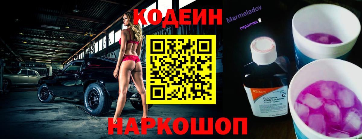 Канабис  Амфетамин кристаллы  НБОМе  Гашиш  Вход с VPN  Котовск  Меф кристаллы 