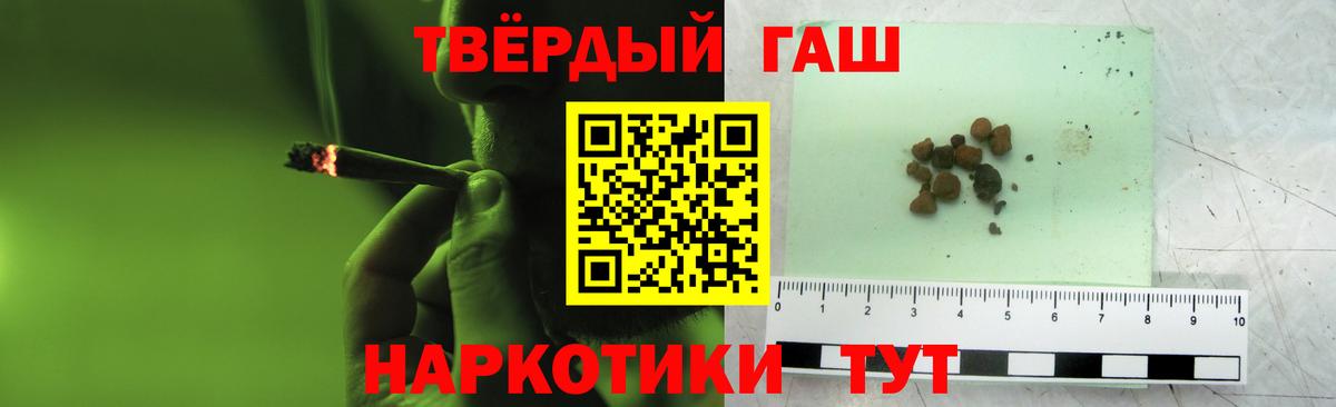 ГАШ Premium Котовск