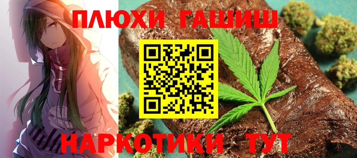 ГАШ ice o lator  ГАШ хэш  Вход с VPN  ГАШИШ  Котовск 