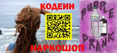 ГАЛЛЮЦИНОГЕННЫЕ ГРИБЫ Кингисепп