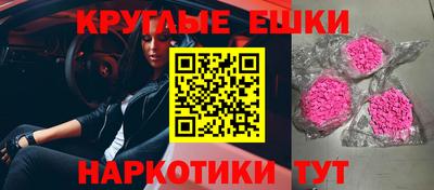 ГАЛЛЮЦИНОГЕННЫЕ ГРИБЫ Кингисепп