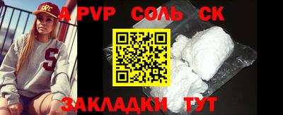 гидропоника Кинель