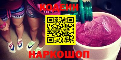 ГАЛЛЮЦИНОГЕННЫЕ ГРИБЫ Кингисепп