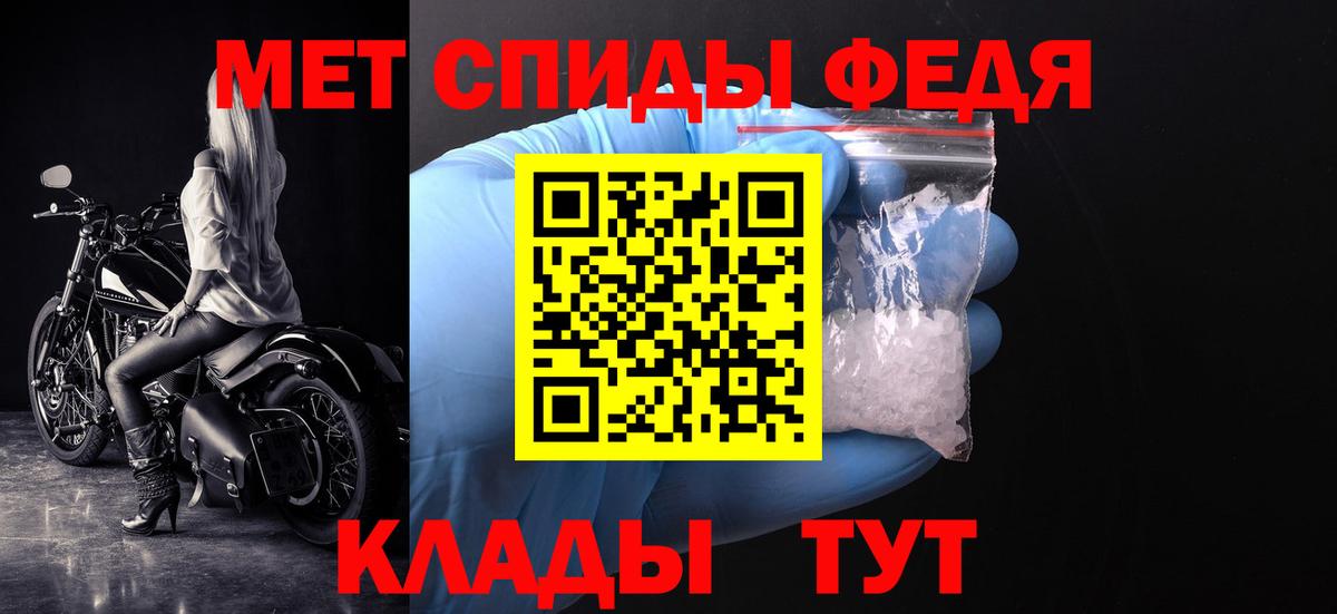 Первитин витя Котовск