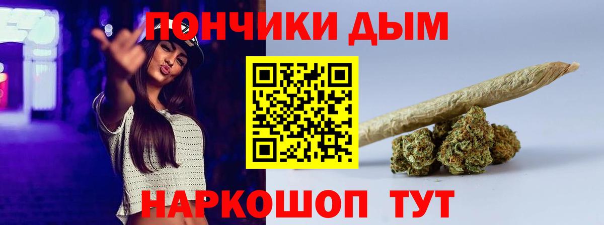 Бошки марихуана AK-47 Котовск