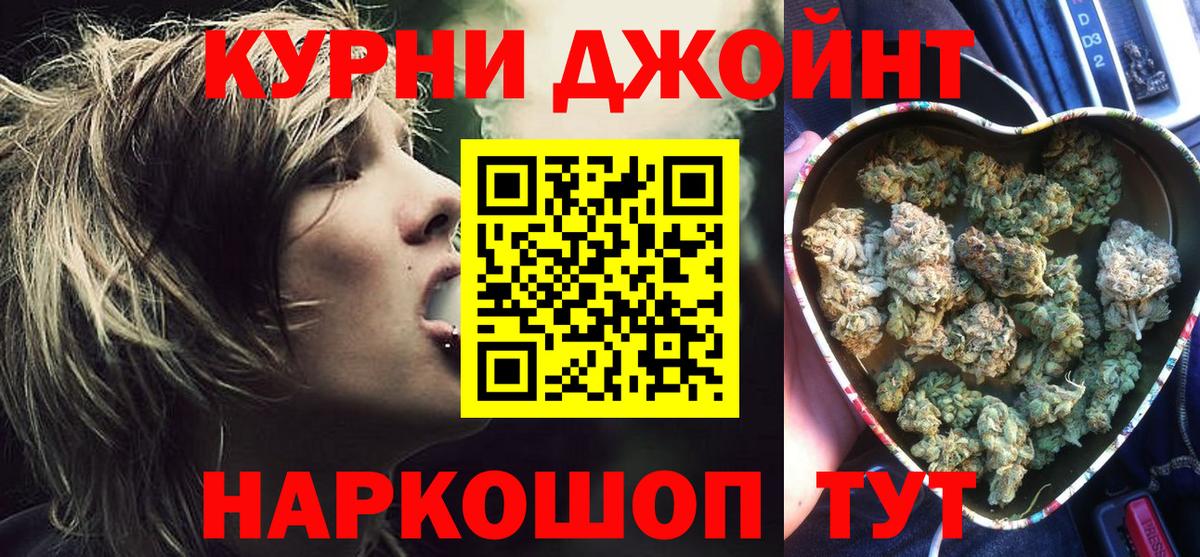 Котовск  Каннабис Bruce Banner  Вход с VPN  Конопля LSD WEED  Конопля план 